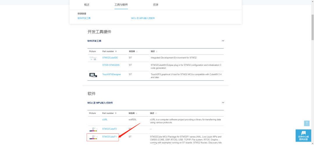 stm32编程步骤_单片机STM32