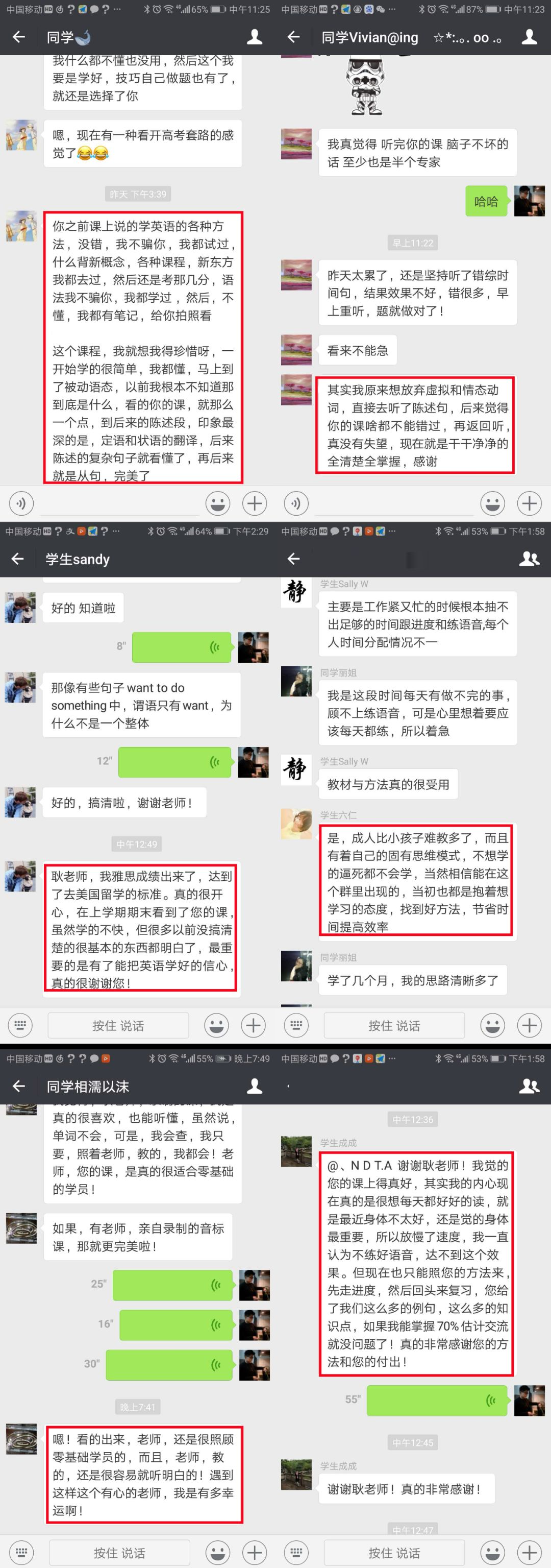 程式設計師注意了：這個微信群可以學英語，而且全程免費