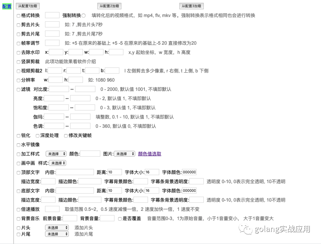 视频搬运专业版-为搬运而生自媒体软件-