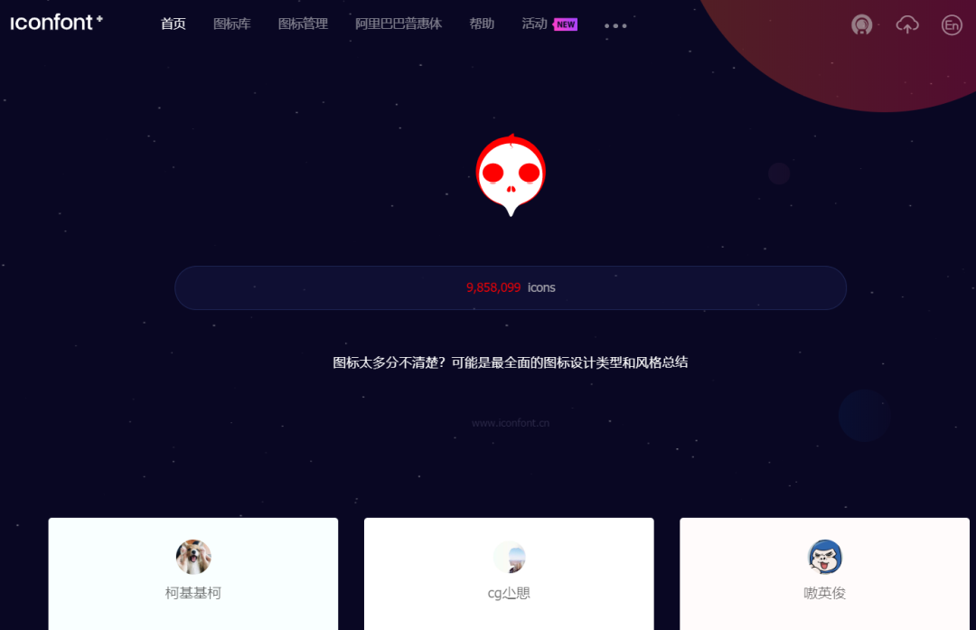 一款替代 iconfont 的图标库 CSS.GG-CSDN博客