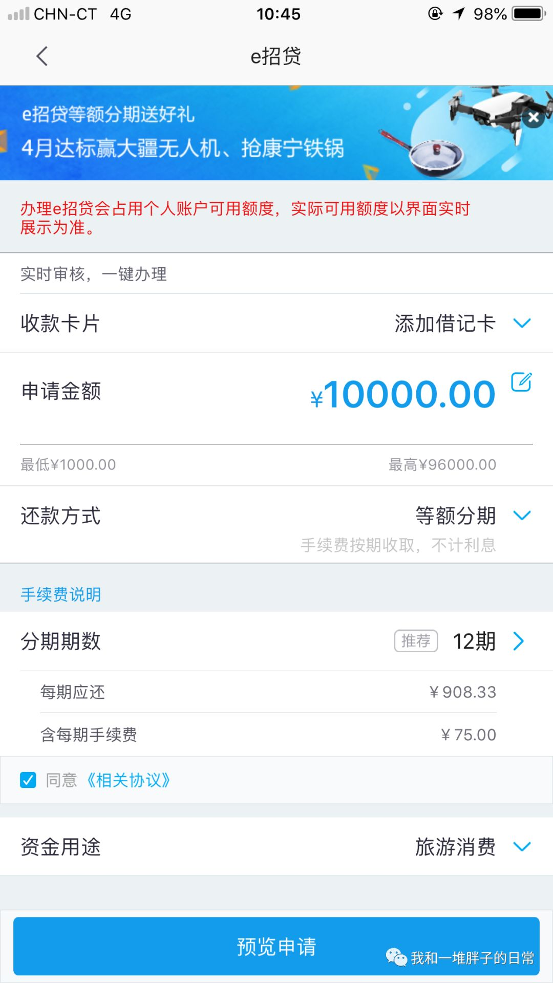 浅析用IRR判断贷款是否贵了_irr知乎-CSDN博客