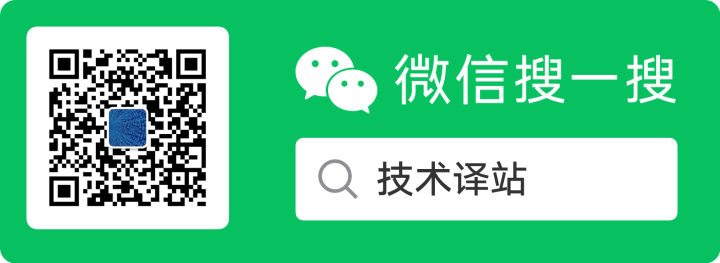 公众号:技术译站