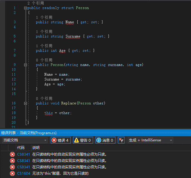 C# 中的只读结构体（readonly struct）