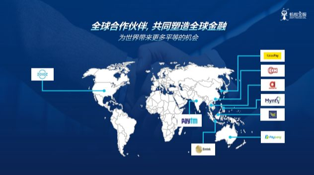 生态型企业,作为全球金融科技创新的领导者,蚂蚁金服已经开始面对面向