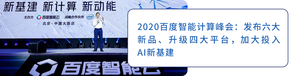 百度被评为中国VR 50强企业，四大解决方案和平台化战略亮相世界VR产业大会