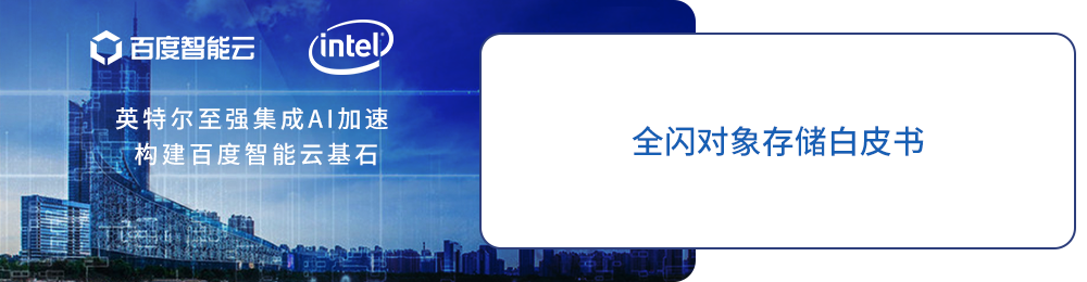 又一个新基建标杆案例来了！百度与上海浦东新区签署战略合作协议