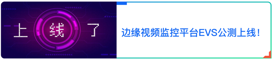 “轻松一拍”智慧城市管理不再是难题！