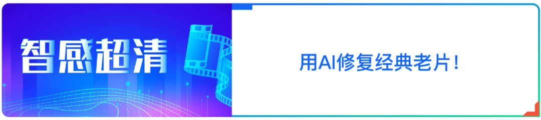 对保险欺诈说“不”！中国人寿财险携手百度智能云开启智能反欺诈时代