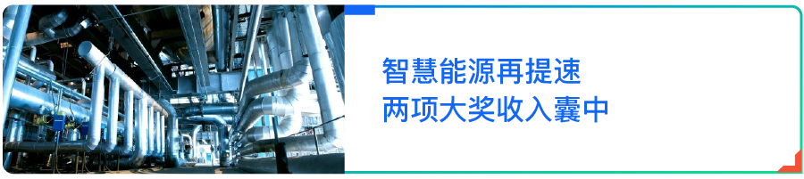 大年三十，百度智能云给您拜年了！