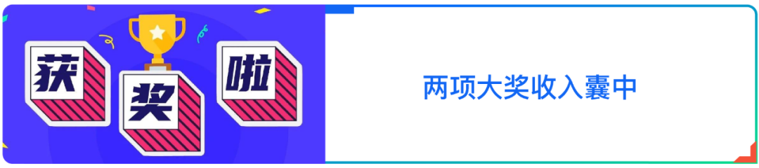 百度智慧医疗：用AI助力国家基层糖尿病医防融合服务模式探索