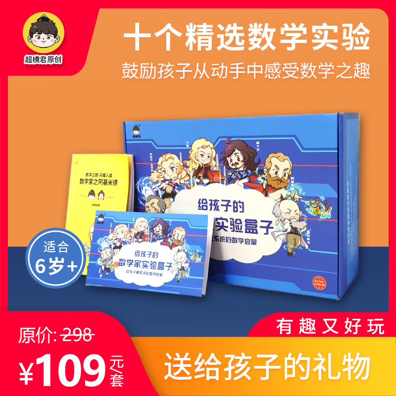 完全颠覆你世界观的10个科学实验！从此脑洞大开