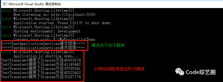 跟我一起学.NetCore之依赖注入作用域和对象释放
