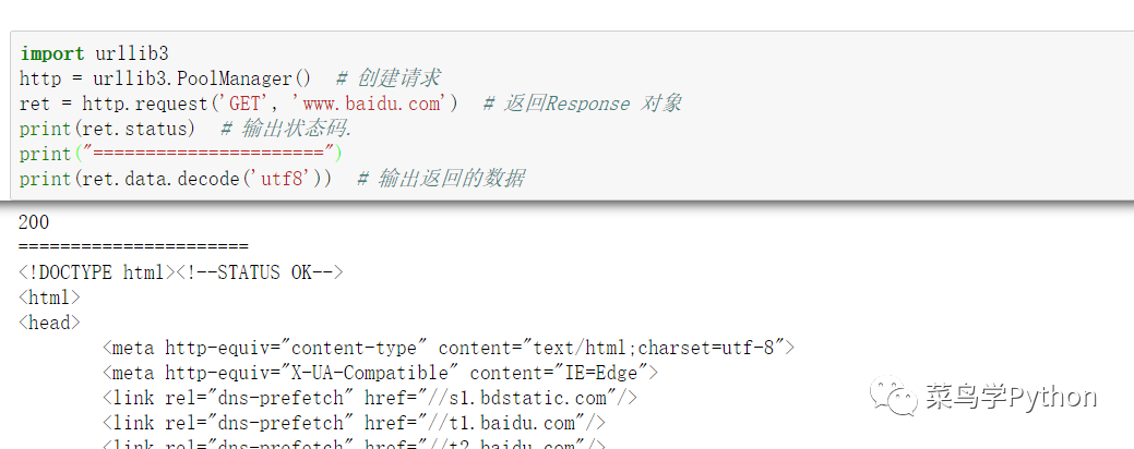 80 的人都不知道 全球python库下载前10名 Python学习q群 Csdn博客