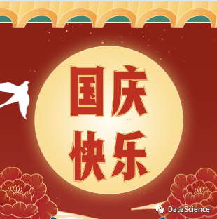 Python训练营总结 国庆文末有福利 Minedata Csdn博客