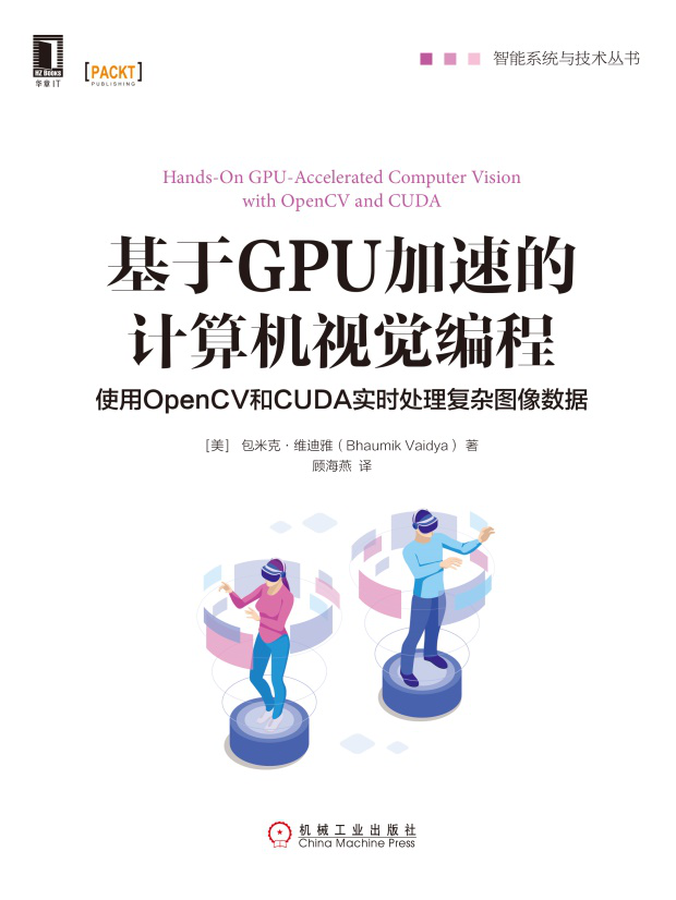 5月书讯 华章it图书上新啦 重磅新书在线投喂 华章it官方博客 程序员资料 程序员资料