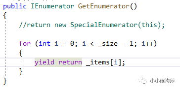 C#实现迭代器