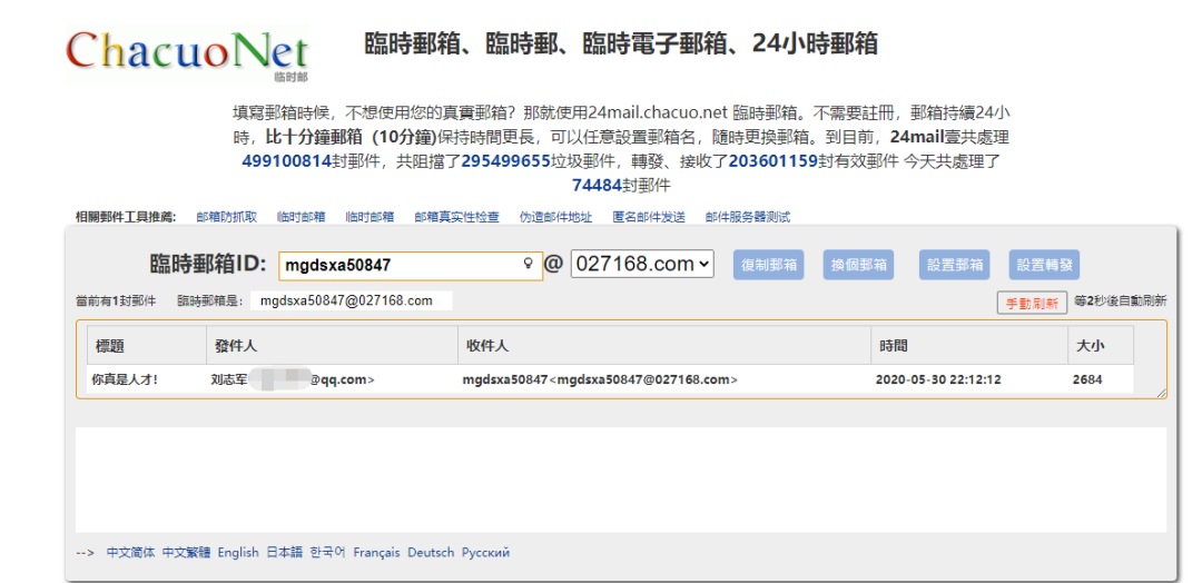这6个打开眼界的网站，一定有你不知道的Python之禅的专栏-有趣才有诗意,眼界才有远方https://v.kuaishou.com/7ge8if复制此链接,