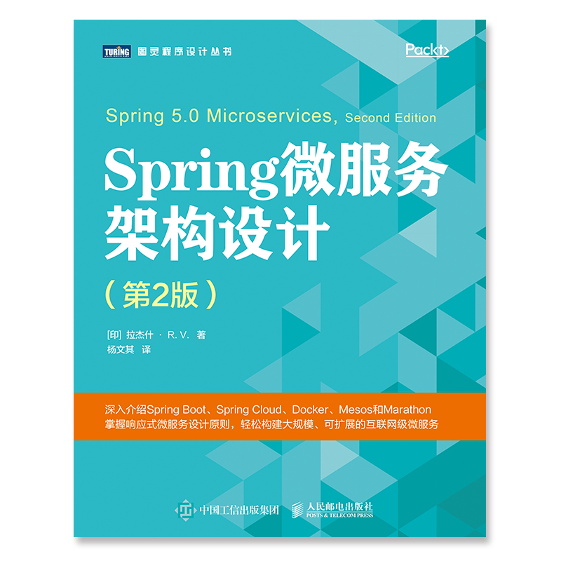 4月书讯 上 这本书值得所有的等待 图灵教育 程序员宅基地 程序员宅基地