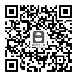 推荐github中国区前100的计算机大佬和他们的公众号 涛哥聊python Csdn博客