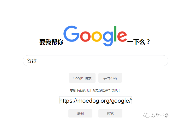 谷歌网站地址=谷歌浏览器网页地址