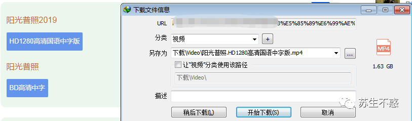 豆瓣电影榜单出炉 直接在豆瓣上看电影吧 数据森麟 Csdn博客