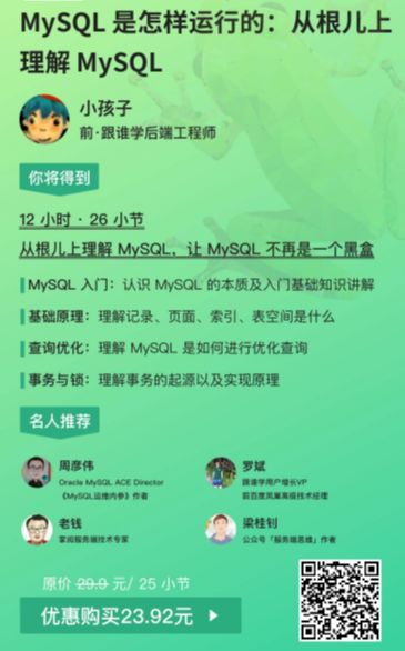 MySql 优化的 30 条建议