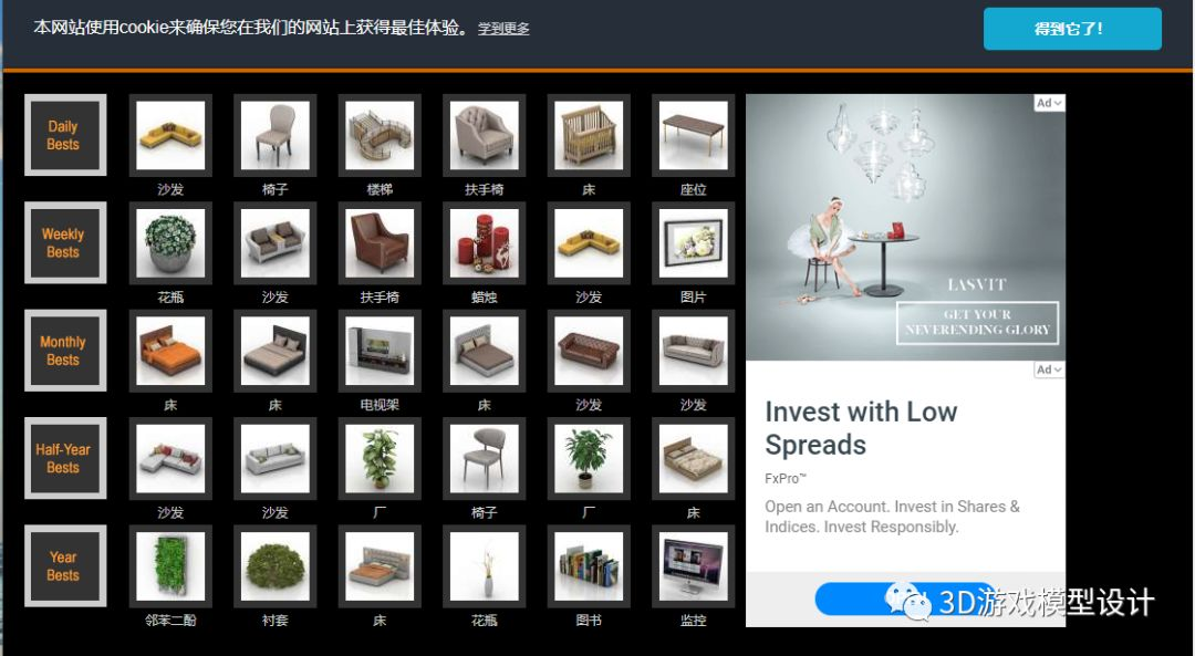 游戏建模免费3D模型哪里找？photoshop大数据开发李旭的博客-