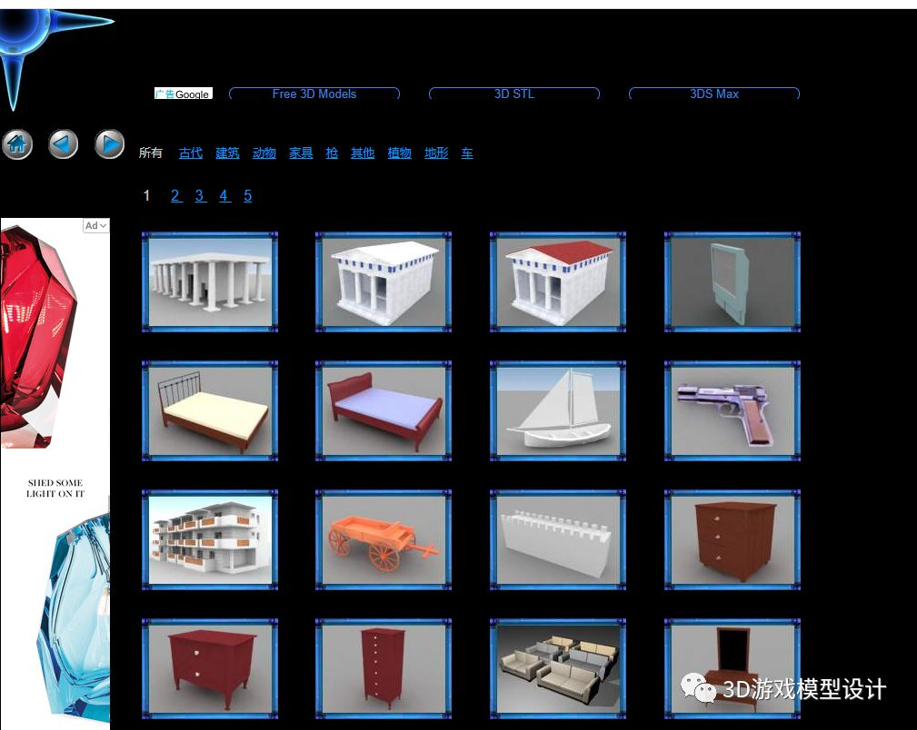 游戏建模免费3D模型哪里找？photoshop大数据开发李旭的博客-