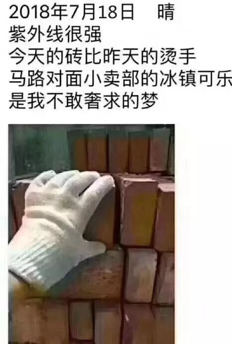 2年6个月11天，外包到阿里的修仙之路面试程序员囧辉-
