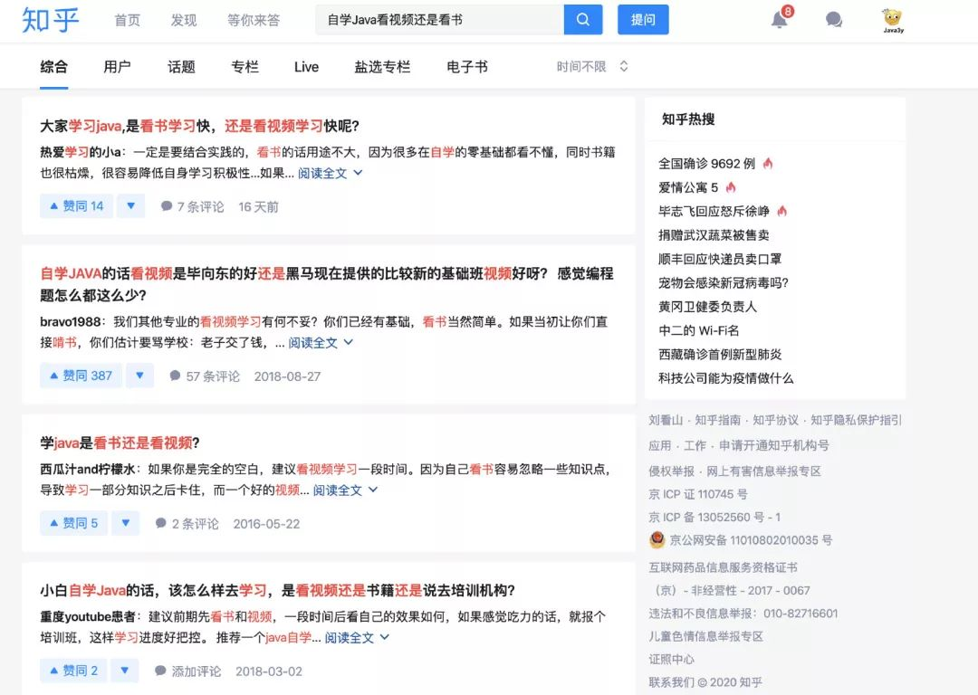 初学者学java常遇到的问题 统统在这里了 Java架构学习的博客 Csdn博客 Java新手编程常见问题