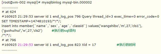 数据库log on什么意思_redo log[通俗易懂]
