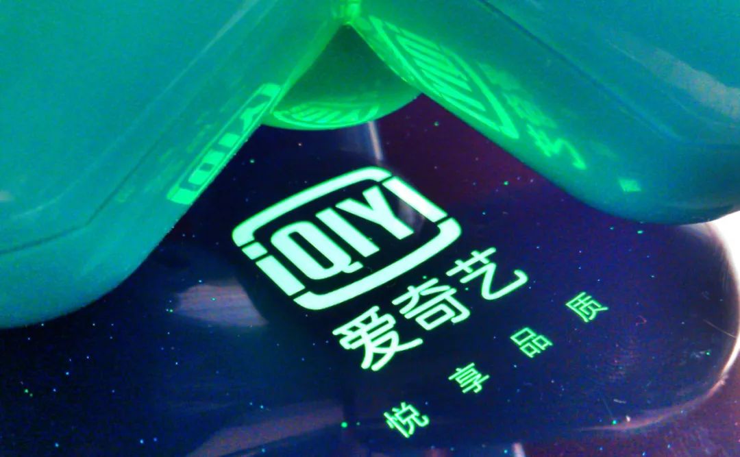 爱奇艺涨价的硬气与软肋_qq452474654的专栏-程序员资料- 程序员资料