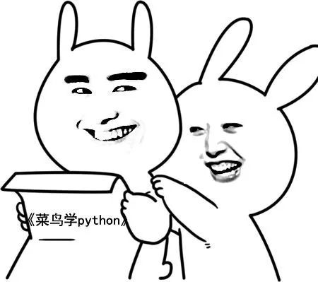 只要3步，菜鸟也能用Python做个逗逼的表情包-CSDN博客