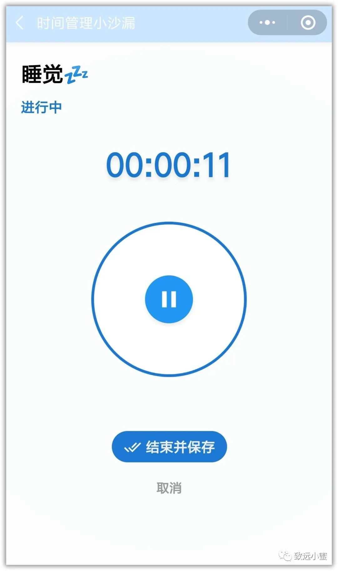 计划助手V1.0-微信小程序(QQ小程序)-源代码分享第5张