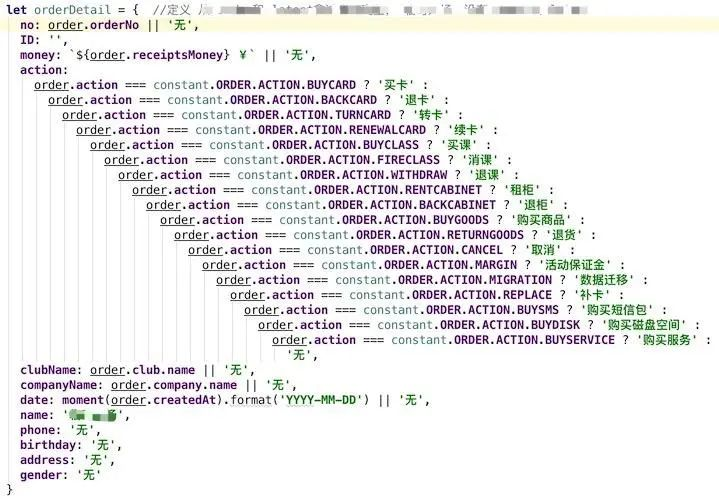 分析团队中的六则糟糕代码-CSDN博客