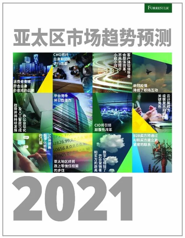 中芯国际三季度净利润创历史新高 阿里云年收入将位居全球第三位 美通企业日报 美通社 Csdn博客