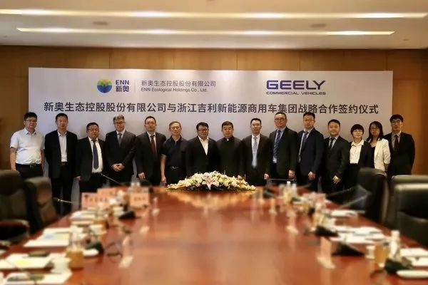 美通企业周刊 | 联合利华投10亿欧元设气候与自然基金；斯凯孚扩建浙江新昌工厂...