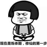 2年6个月11天，外包到阿里的修仙之路面试程序员囧辉-
