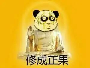 2年6个月11天，外包到阿里的修仙之路面试程序员囧辉-