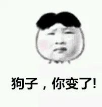 2年6个月11天，外包到阿里的修仙之路面试程序员囧辉-