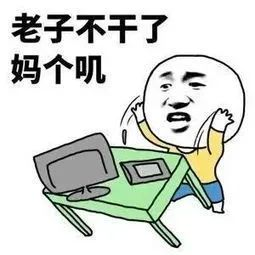 2年6个月11天，外包到阿里的修仙之路面试程序员囧辉-