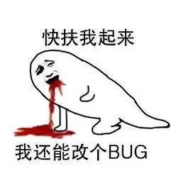 2年6个月11天，外包到阿里的修仙之路面试程序员囧辉-