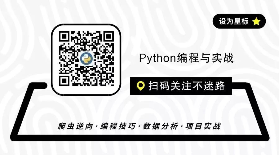 Python 从业十年是种什么体验？