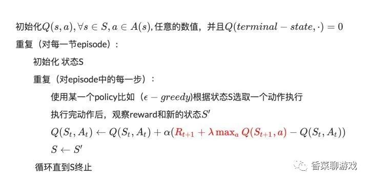 0基础入门强化学习，非程序也能看得懂人工智能香菜-