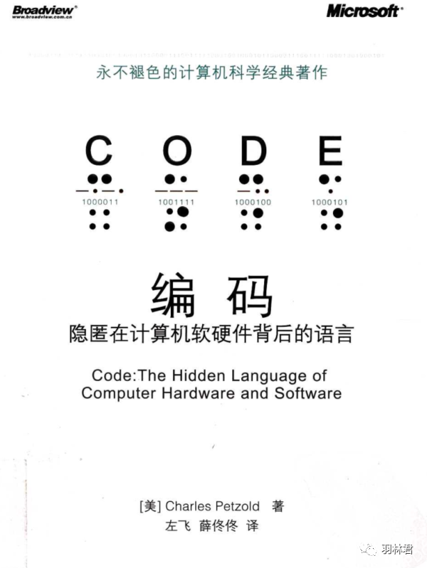 技术图片