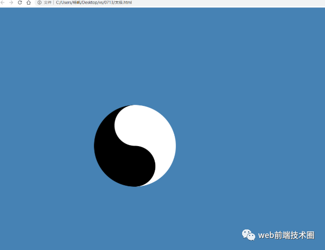 用canvas画太极图（一步步详解附带源代码）_太极图c语言代码-CSDN博客