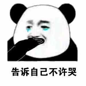 2年6个月11天，外包到阿里的修仙之路面试程序员囧辉-