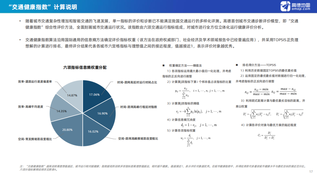 2020二季度中国城市g_中国城市地图