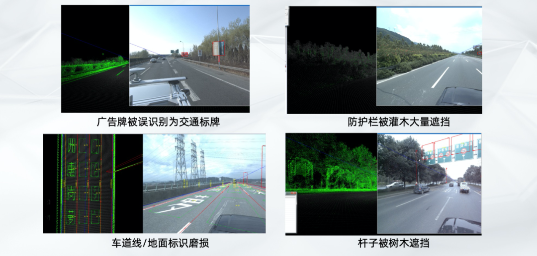 阿里巴巴高德地图首席科学家任小枫：高精算法推动高精地图落地_高德 