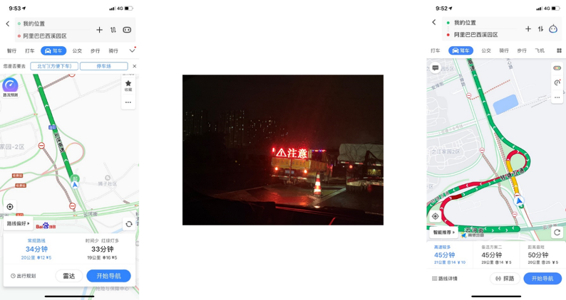 机器学习在高德地图轨迹分类的探索和应用 高德技术 Csdn博客